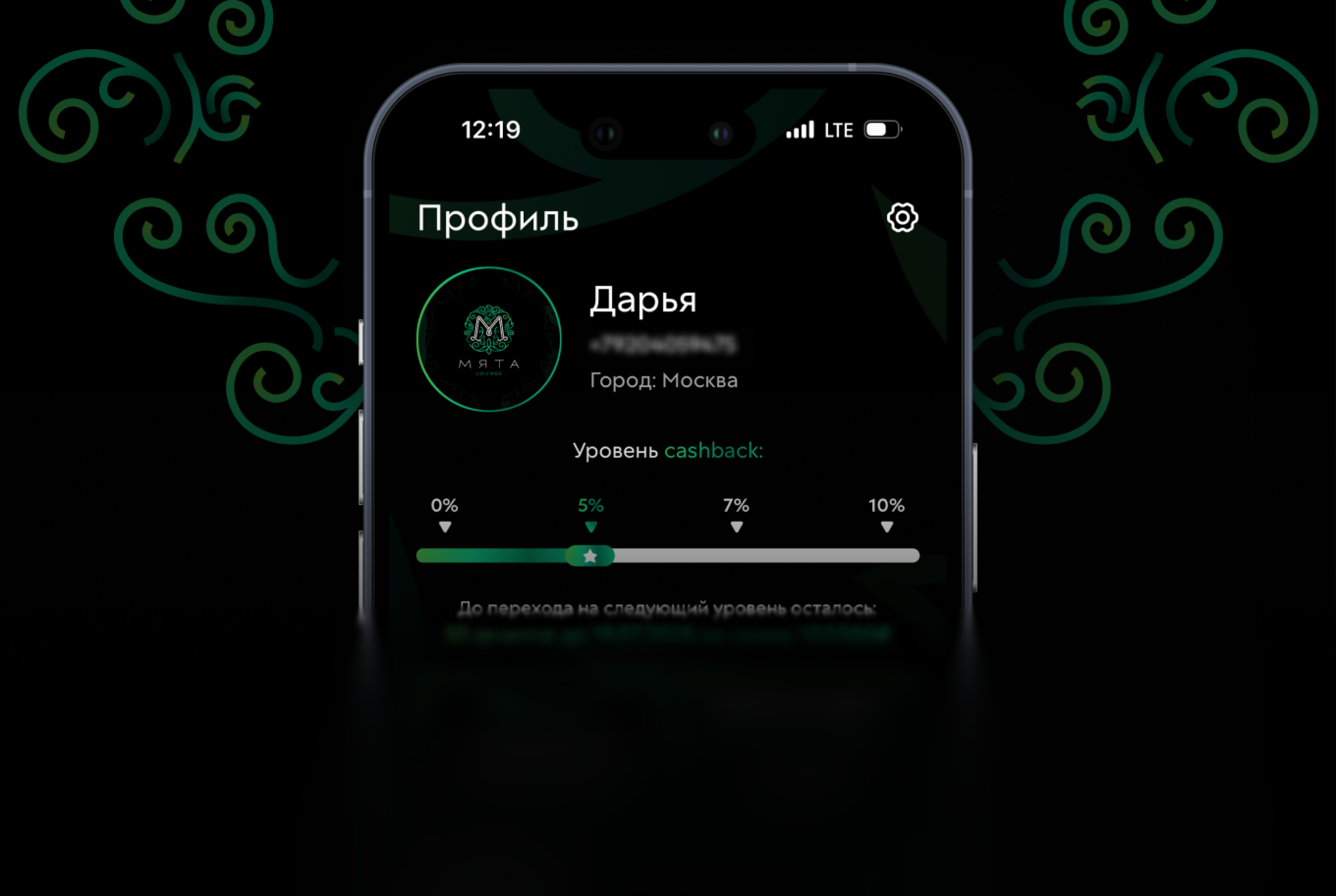 Постер сетки о нас