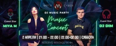 2 апреля | Настоящая суббота выглядит так: много коктейлей, живая музыка и настроение взрывать танцпол 🔥