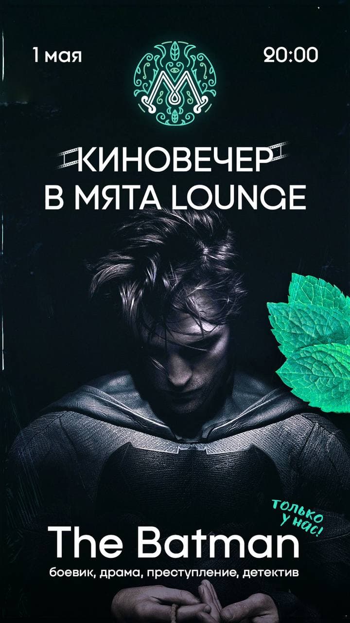 Супер новость! В это воскресенье!