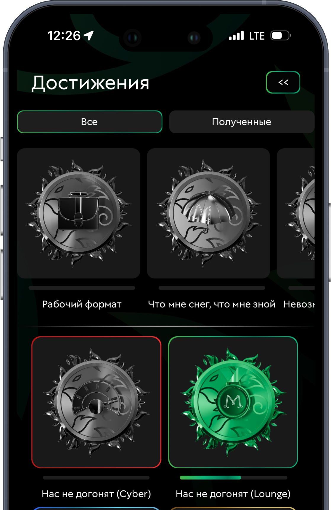 Приглашайте своих друзей